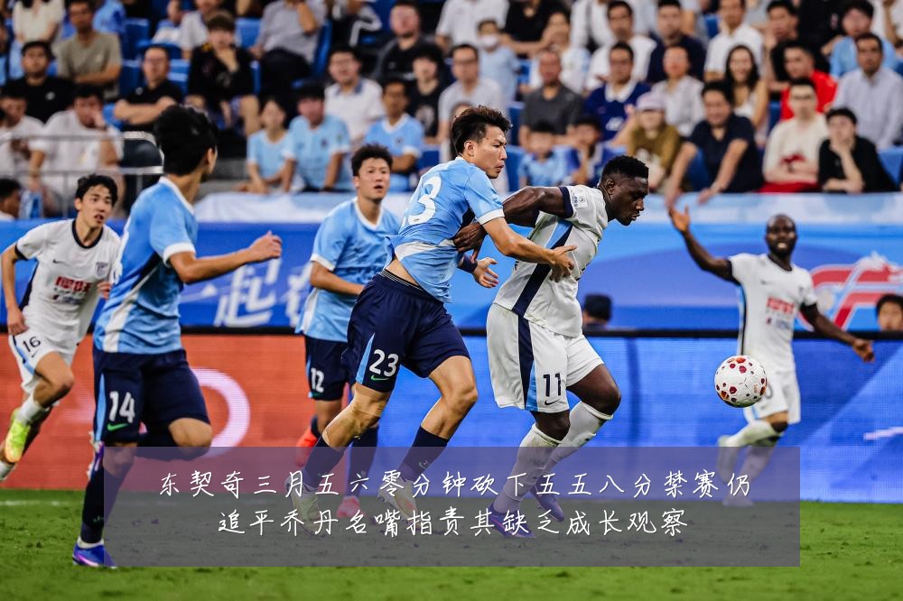 东契奇三月五六零分钟砍下五五八分禁赛仍追平乔丹名嘴指责其缺乏成长观察
